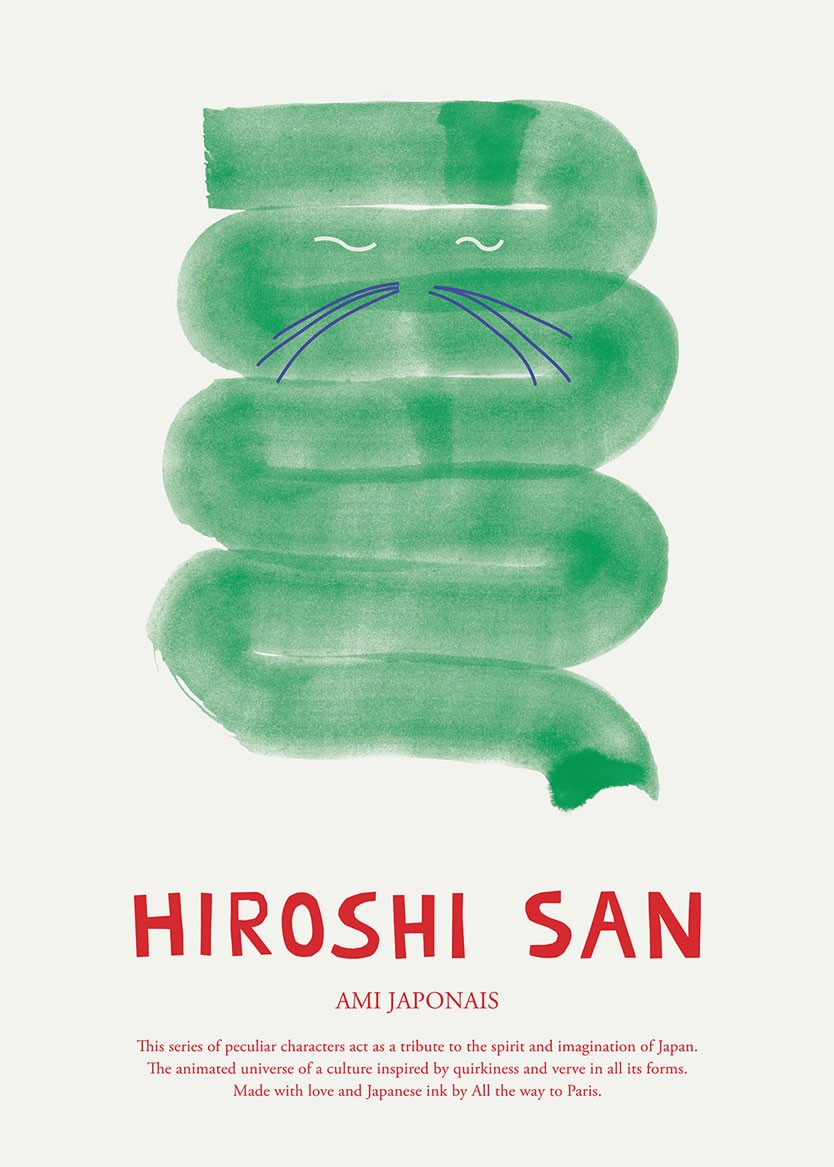 lamina--hiroshi-san-18902